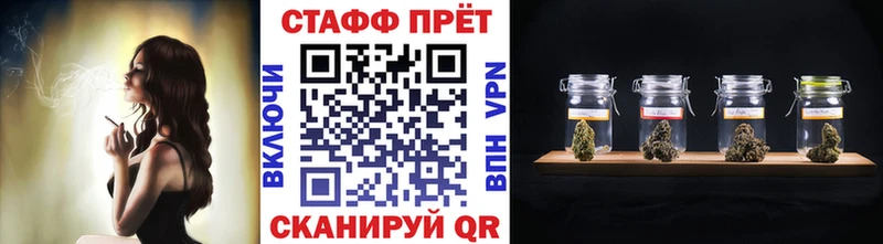 Купить ГАШ  СОЛЬ  МЕФ  Амфетамин  Бутират  Бошки Шишки  Покров