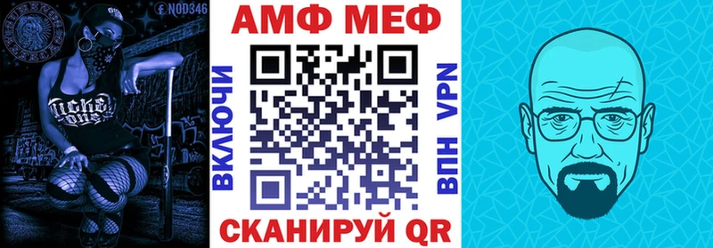 Купить где  Покров  АМФ 97% 