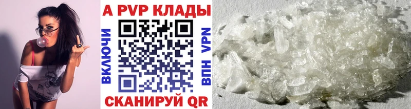 Купить закладки  Покров  Alpha-PVP крисы CK 