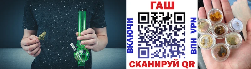 ГАШИШ гашик  Купить закладки  Покров 