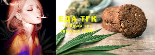 прущая мука Надым