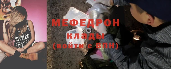 прущая мука Надым
