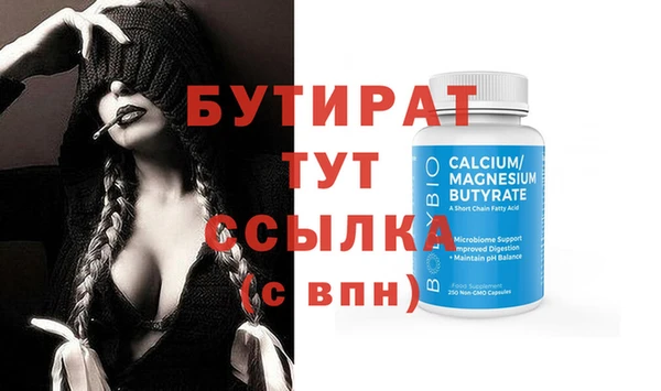 крисы Навашино