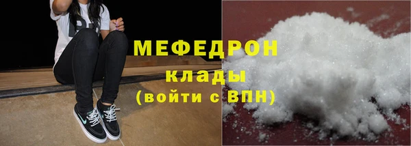 меф Наволоки