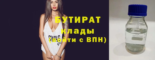 прущая мука Надым