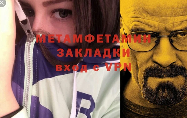 прущая мука Надым