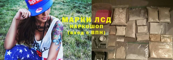 крисы Навашино