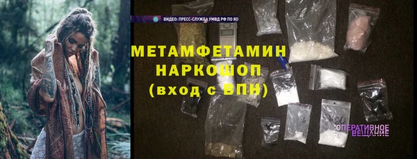 меф Наволоки