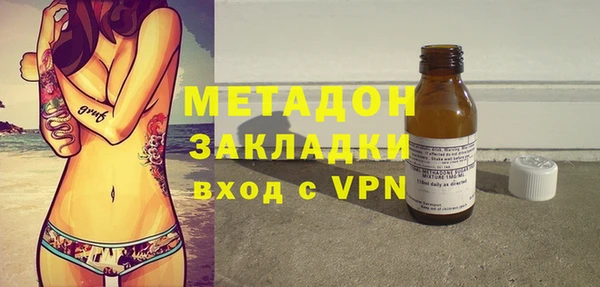 крисы Навашино