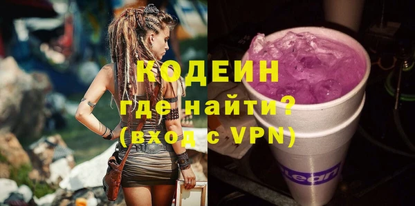 меф Наволоки