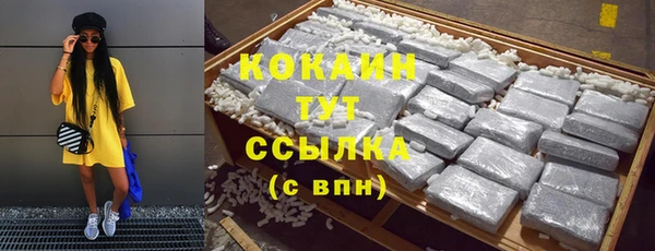 прущая мука Надым