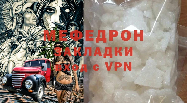 меф Наволоки