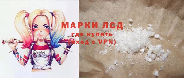 меф Наволоки