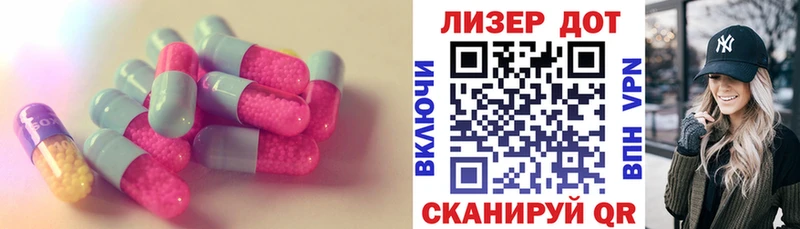 LSD-25 экстази ecstasy  Купить закладки  Покров 