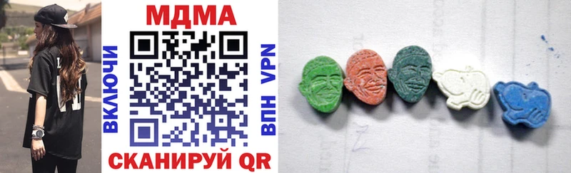 MDMA Molly  Купить где  Покров 