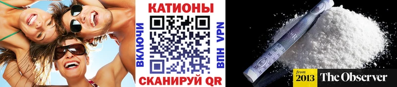 МЯУ-МЯУ VHQ  Купить закладки  Покров 