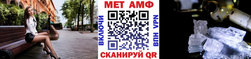 Метамфетамин кристалл  Купить закладки  Покров 