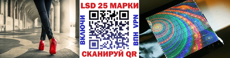 Марки N-bome 1,5мг  Купить закладки  Покров 